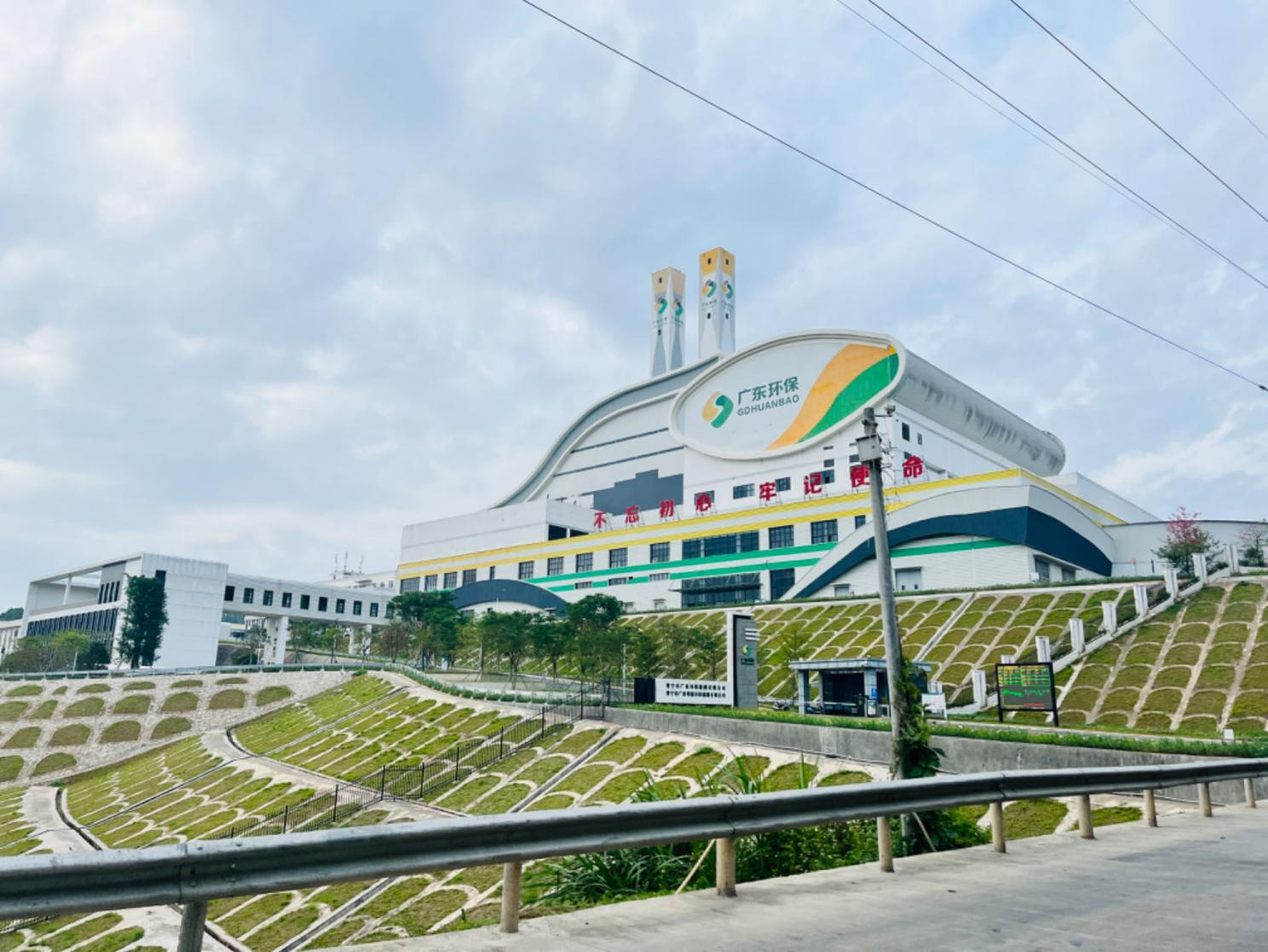 黄埔固废绿色低碳再生资源技术研究中心实体平台建设项目